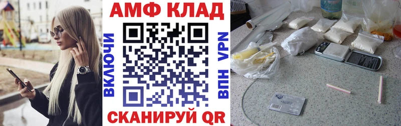 blacksprut ссылки  Лысьва  АМФЕТАМИН VHQ  закладка 