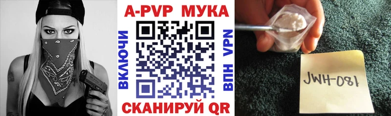 APVP Соль  Лысьва 