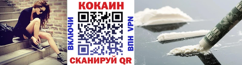 COCAIN Fish Scale Лысьва