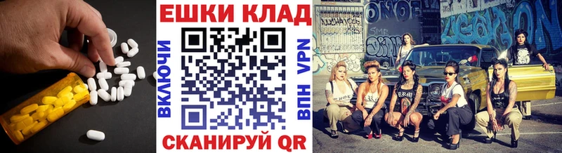 цены наркотик  Лысьва  Ecstasy VHQ 