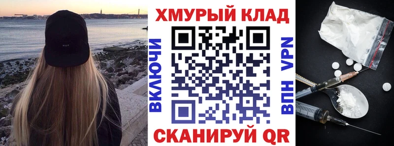 Героин Heroin  Лысьва 