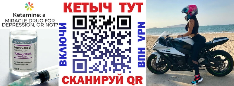 Кетамин VHQ  магазин  наркотиков  Лысьва 