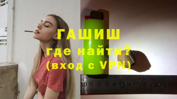 гашиш Армянск
