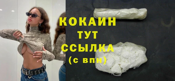 гашиш Армянск