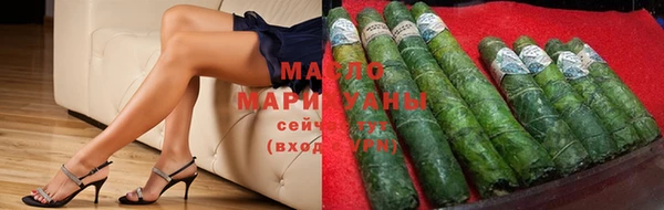 гашиш Армянск
