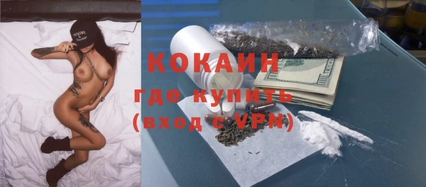 гашиш Армянск