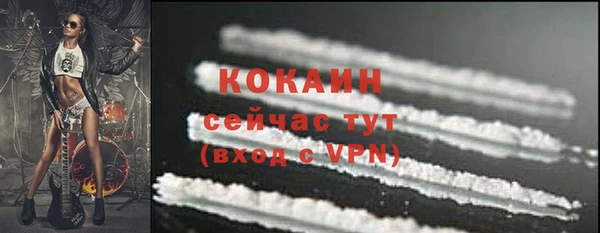 MDMA Аркадак