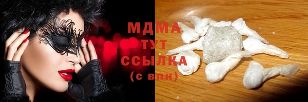 гашиш Армянск