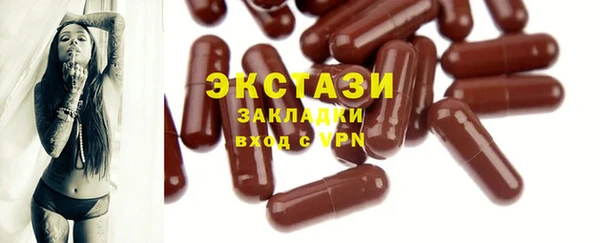 MDMA Аркадак