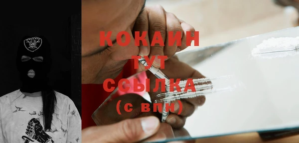 гашиш Армянск