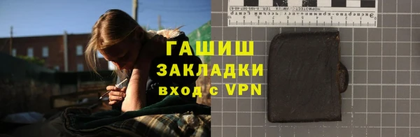гашиш Армянск