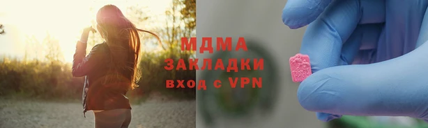 MDMA Аркадак