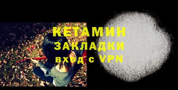 гашиш Армянск