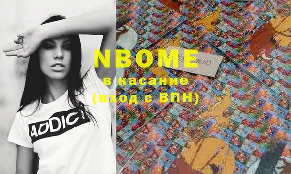гашиш Армянск