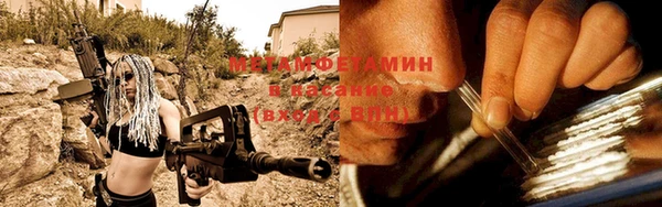 гашиш Армянск
