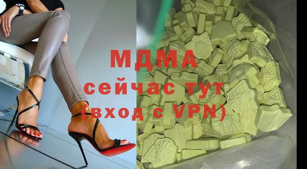 MDMA Аркадак