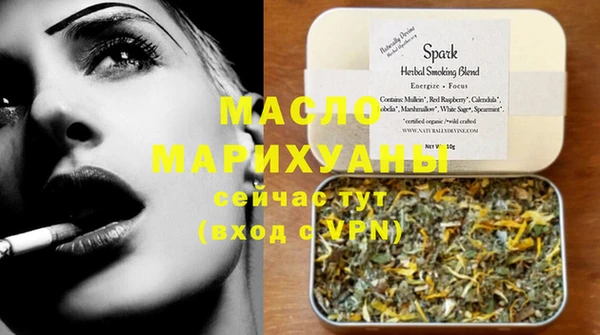MDMA Аркадак