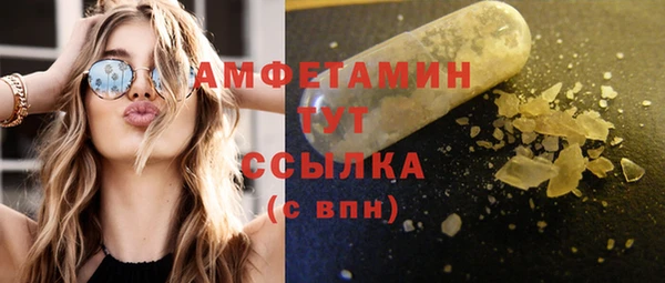 MDMA Аркадак