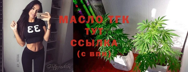 гашиш Армянск