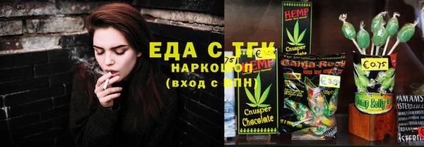 гашиш Армянск
