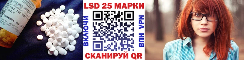 LSD-25 экстази кислота  hydra зеркало  Лысьва 
