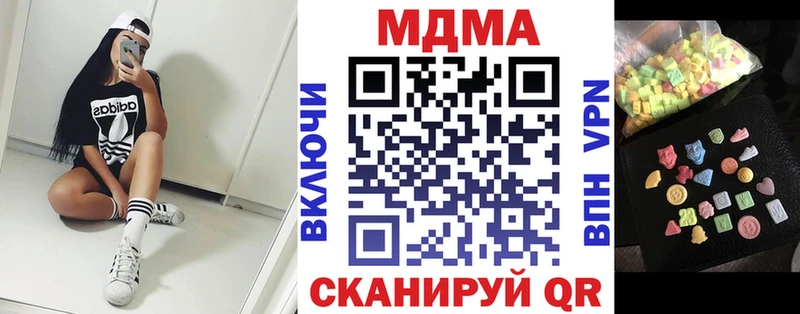 MDMA VHQ  Лысьва 