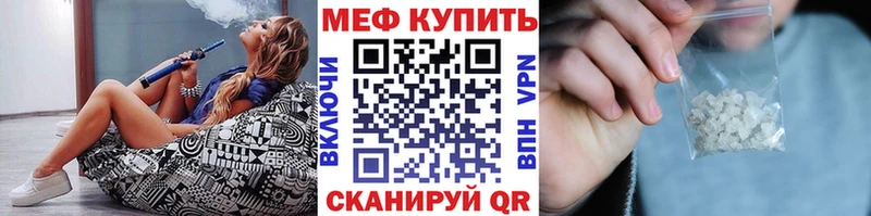 Меф мука  Лысьва 