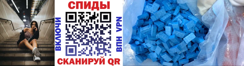 МЕТАМФЕТАМИН Methamphetamine  hydra tor  Лысьва 
