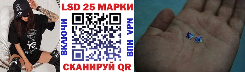 Марки 25I-NBOMe 1,8мг  хочу наркоту  Лысьва 