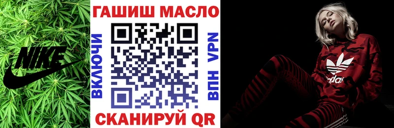 Дистиллят ТГК Wax  ОМГ ОМГ ссылка  Лысьва 